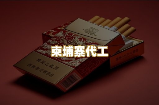 日本爆珠